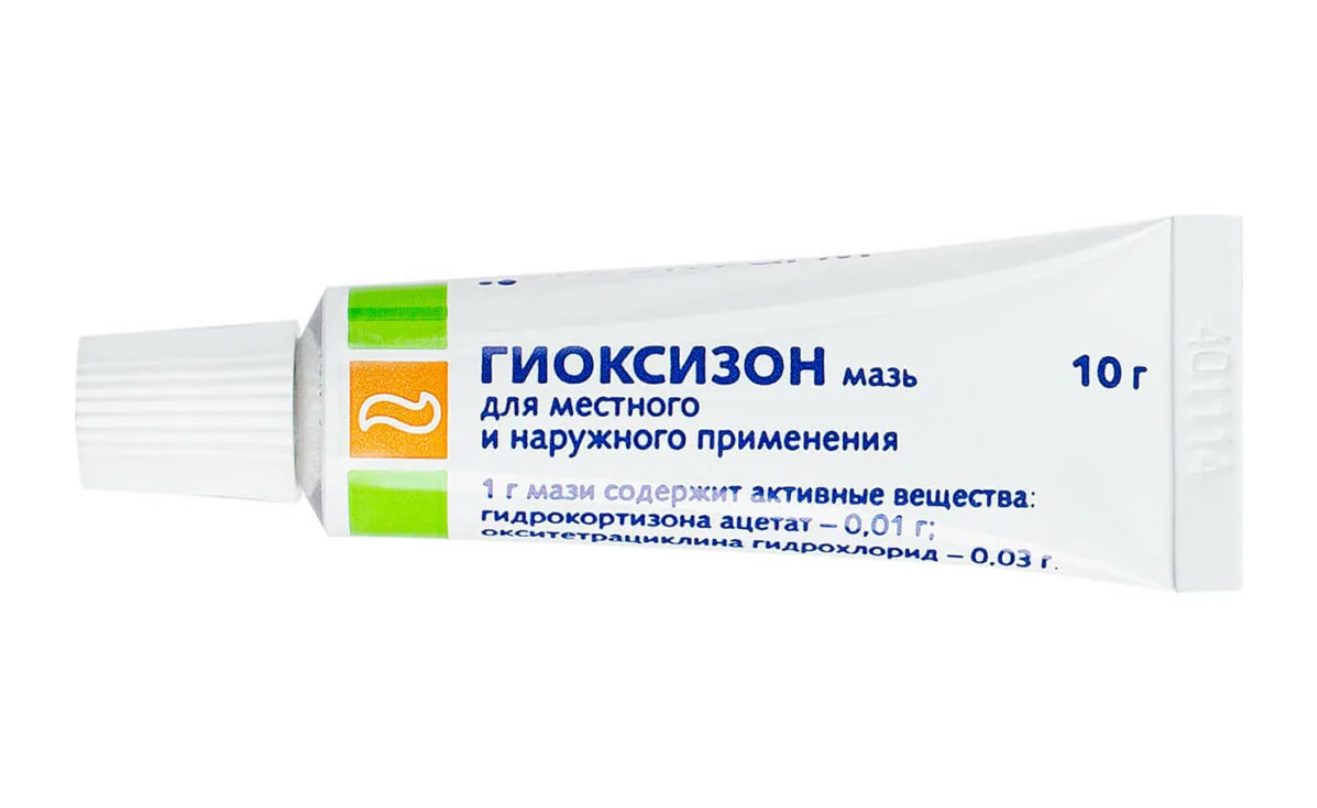 Мазь г. Гиоксизон мазь 10г. Гиоксизон мазь (туба 10г). Гиоксизон 10мг.+30мг/г. 10г. Мазь /Муромский/. Гиоксизон мазь д/наруж примен 10г.